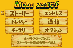 アレックボードンアドベンチャータワー&シャフトアドバンス アレックボードンアドベンチャータワー&シャフトアドバンス